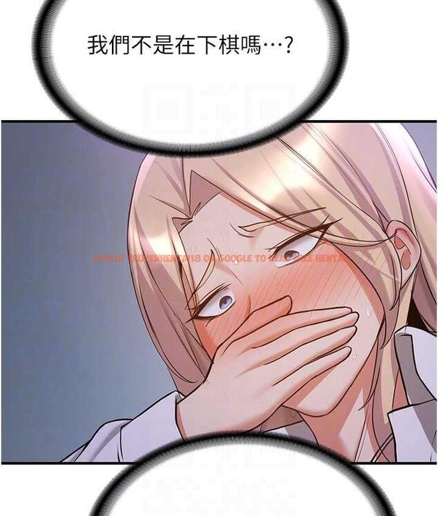 查看漫画搶女友速成班 - 第43話-真是敗給你了 - tymanga.com中的1759173图片