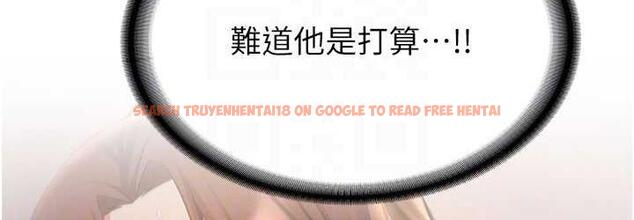 查看漫画搶女友速成班 - 第43話-真是敗給你了 - tymanga.com中的1759174图片