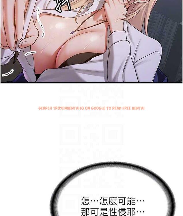 查看漫画搶女友速成班 - 第43話-真是敗給你了 - tymanga.com中的1759179图片
