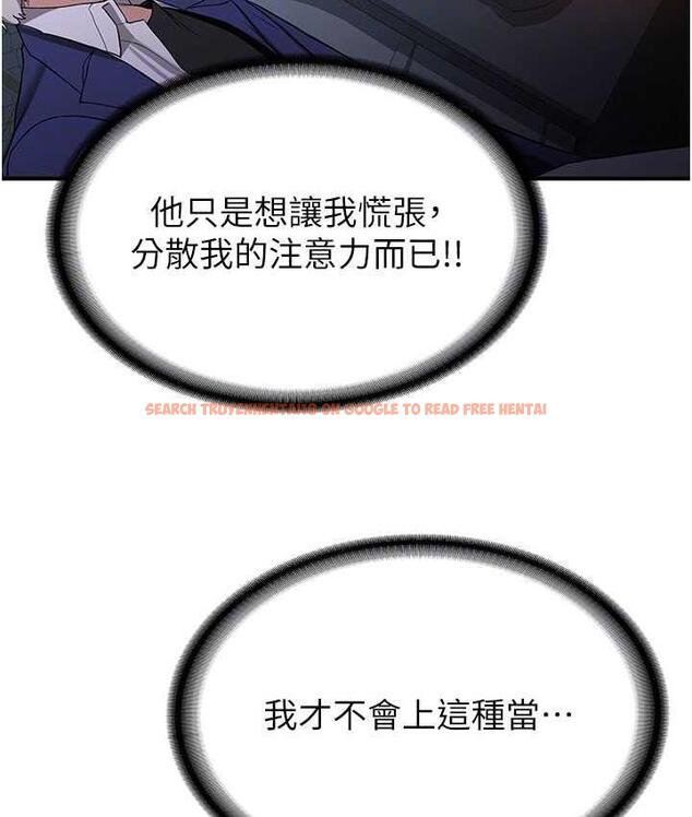查看漫画搶女友速成班 - 第43話-真是敗給你了 - tymanga.com中的1759181图片