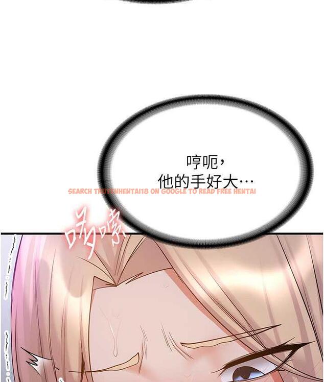 查看漫画搶女友速成班 - 第43話-真是敗給你了 - tymanga.com中的1759184图片