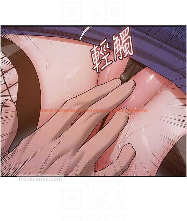 查看漫画搶女友速成班 - 第43話-真是敗給你了 - tymanga.com中的1759186图片