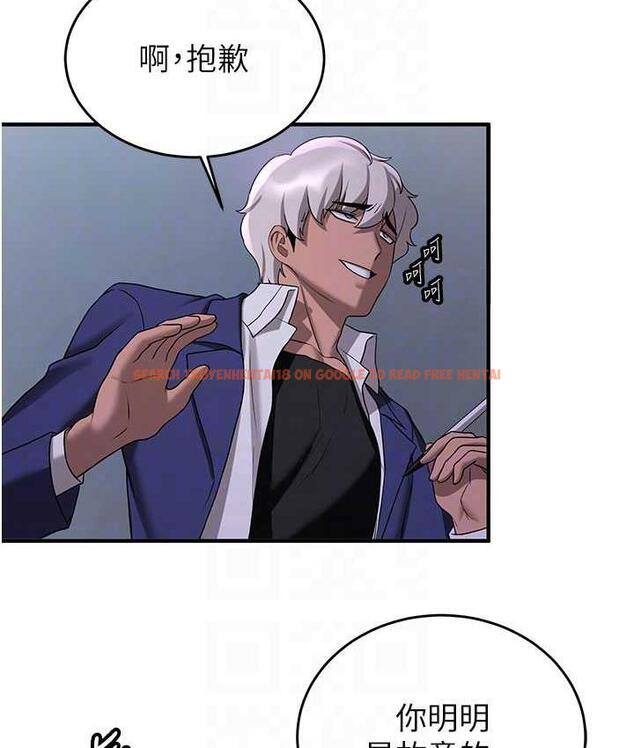 查看漫画搶女友速成班 - 第43話-真是敗給你了 - tymanga.com中的1759190图片