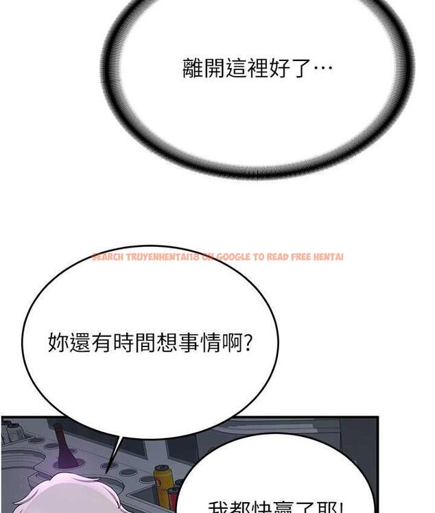 查看漫画搶女友速成班 - 第43話-真是敗給你了 - tymanga.com中的1759194图片