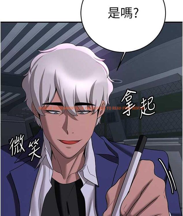 查看漫画搶女友速成班 - 第43話-真是敗給你了 - tymanga.com中的1759201图片