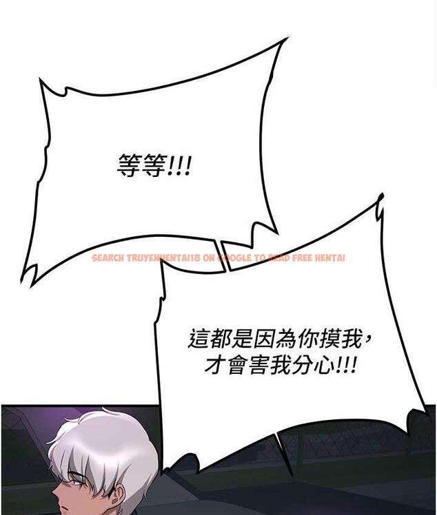 查看漫画搶女友速成班 - 第43話-真是敗給你了 - tymanga.com中的1759209图片