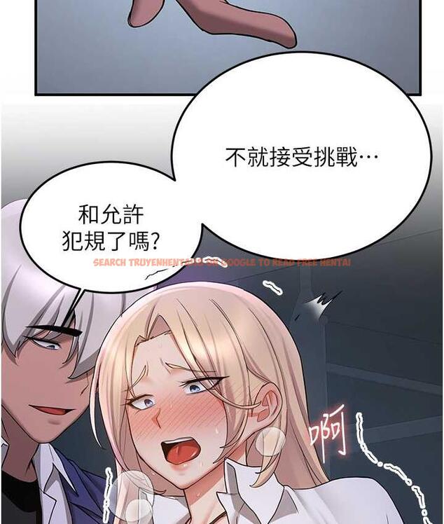查看漫画搶女友速成班 - 第43話-真是敗給你了 - tymanga.com中的1759213图片