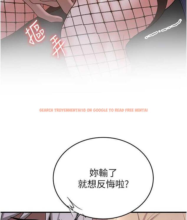 查看漫画搶女友速成班 - 第43話-真是敗給你了 - tymanga.com中的1759215图片
