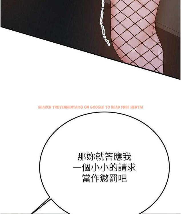 查看漫画搶女友速成班 - 第43話-真是敗給你了 - tymanga.com中的1759221图片
