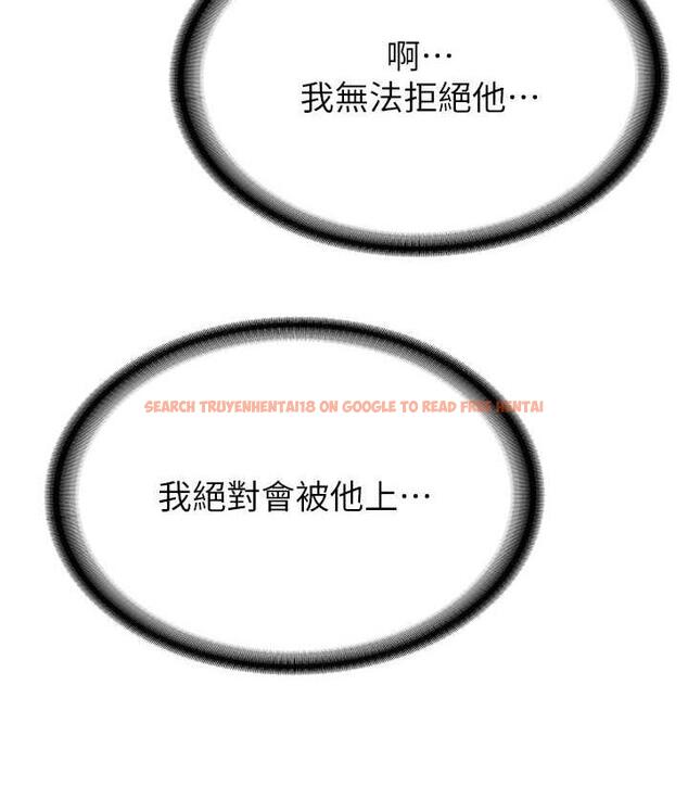 查看漫画搶女友速成班 - 第43話-真是敗給你了 - tymanga.com中的1759227图片