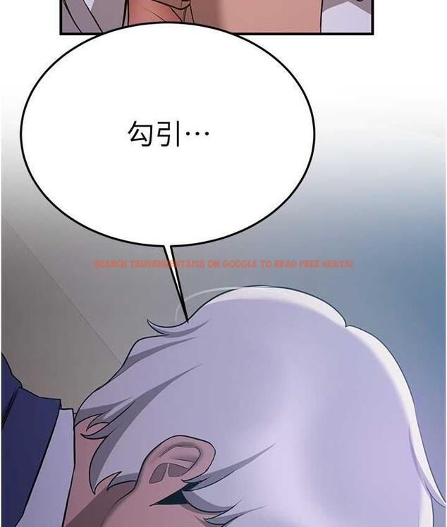 查看漫画搶女友速成班 - 第43話-真是敗給你了 - tymanga.com中的1759237图片