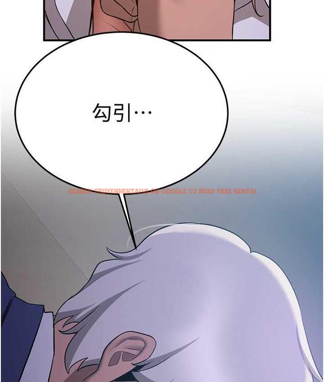 查看漫画搶女友速成班 - 第44話-你真的要我分手? - tymanga.com中的1777939图片
