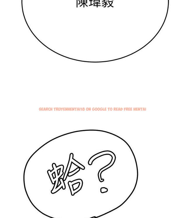 查看漫画搶女友速成班 - 第44話-你真的要我分手? - tymanga.com中的1777942图片