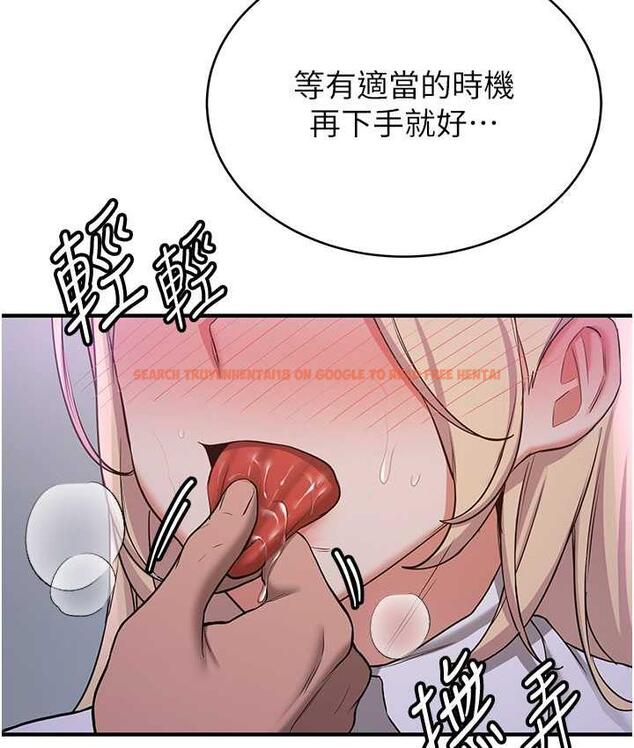 查看漫画搶女友速成班 - 第44話-你真的要我分手? - tymanga.com中的1777945图片