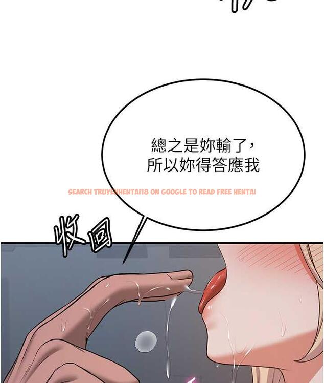 查看漫画搶女友速成班 - 第44話-你真的要我分手? - tymanga.com中的1777950图片