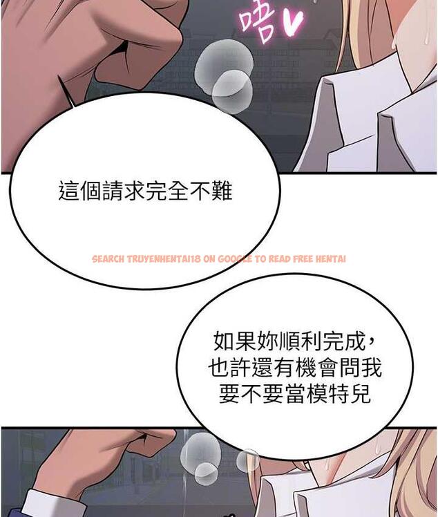查看漫画搶女友速成班 - 第44話-你真的要我分手? - tymanga.com中的1777951图片