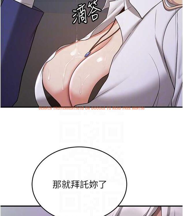查看漫画搶女友速成班 - 第44話-你真的要我分手? - tymanga.com中的1777952图片