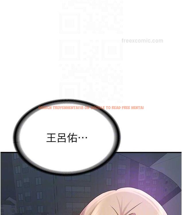 查看漫画搶女友速成班 - 第44話-你真的要我分手? - tymanga.com中的1777954图片