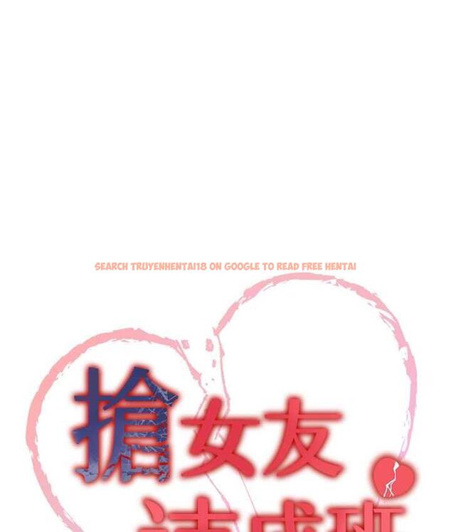 查看漫画搶女友速成班 - 第44話-你真的要我分手? - tymanga.com中的1777958图片