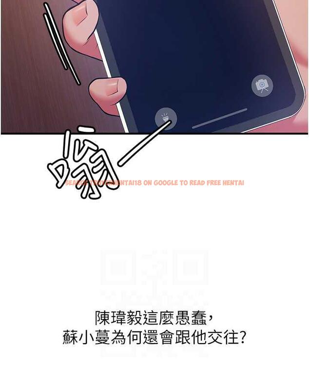 查看漫画搶女友速成班 - 第44話-你真的要我分手? - tymanga.com中的1777963图片