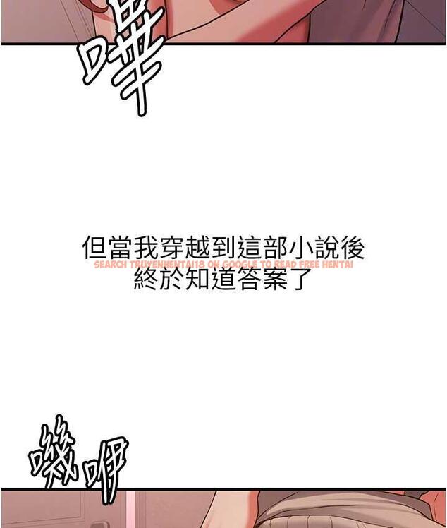 查看漫画搶女友速成班 - 第44話-你真的要我分手? - tymanga.com中的1777967图片