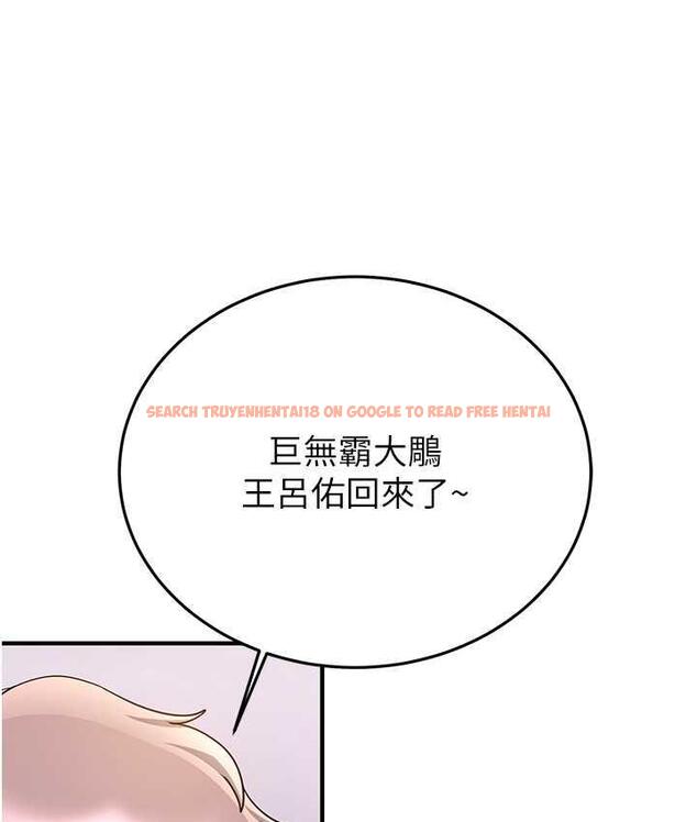 查看漫画搶女友速成班 - 第44話-你真的要我分手? - tymanga.com中的1777972图片