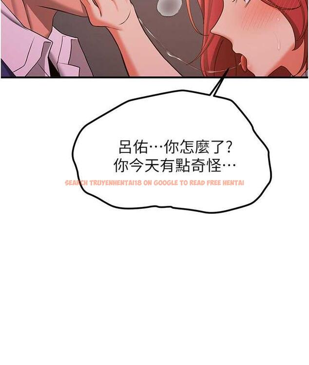 查看漫画搶女友速成班 - 第44話-你真的要我分手? - tymanga.com中的1777986图片