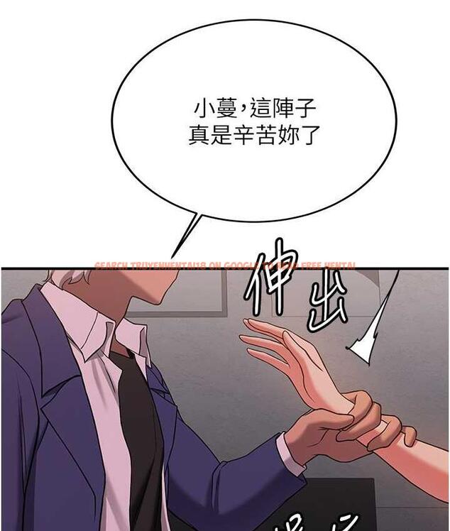 查看漫画搶女友速成班 - 第44話-你真的要我分手? - tymanga.com中的1777987图片