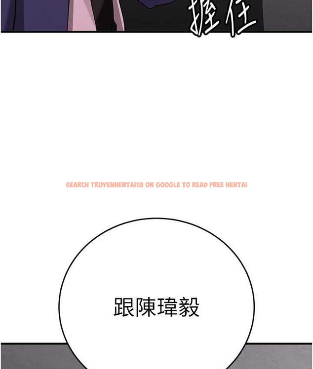 查看漫画搶女友速成班 - 第44話-你真的要我分手? - tymanga.com中的1777988图片