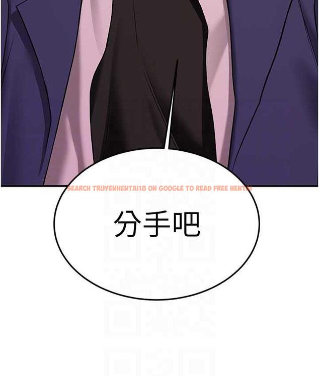 查看漫画搶女友速成班 - 第44話-你真的要我分手? - tymanga.com中的1777990图片