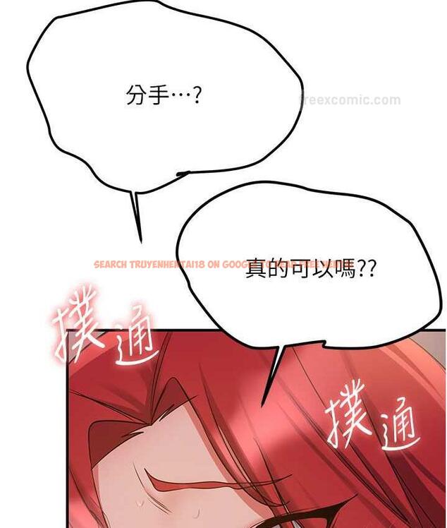 查看漫画搶女友速成班 - 第44話-你真的要我分手? - tymanga.com中的1777994图片