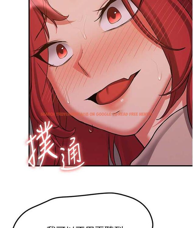 查看漫画搶女友速成班 - 第44話-你真的要我分手? - tymanga.com中的1777995图片