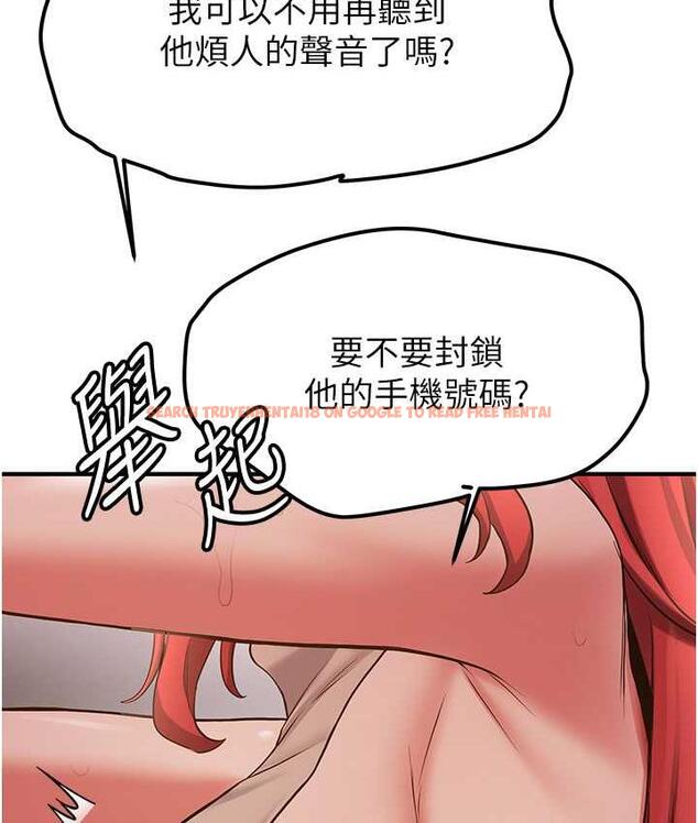 查看漫画搶女友速成班 - 第44話-你真的要我分手? - tymanga.com中的1777996图片