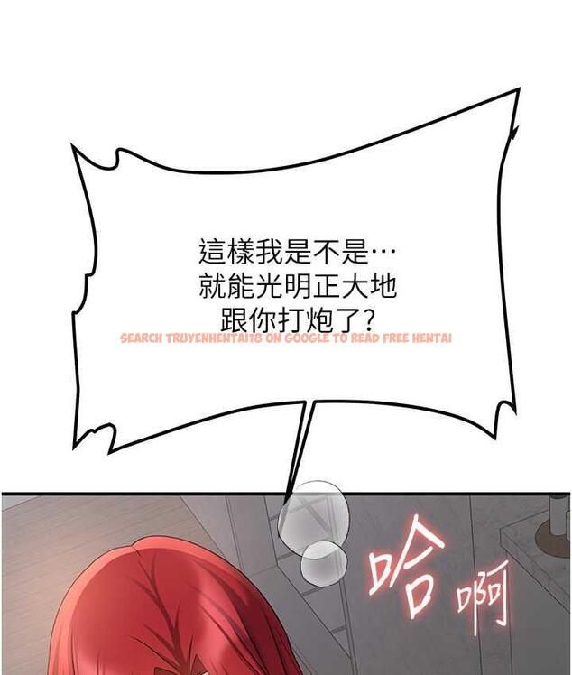 查看漫画搶女友速成班 - 第44話-你真的要我分手? - tymanga.com中的1777998图片