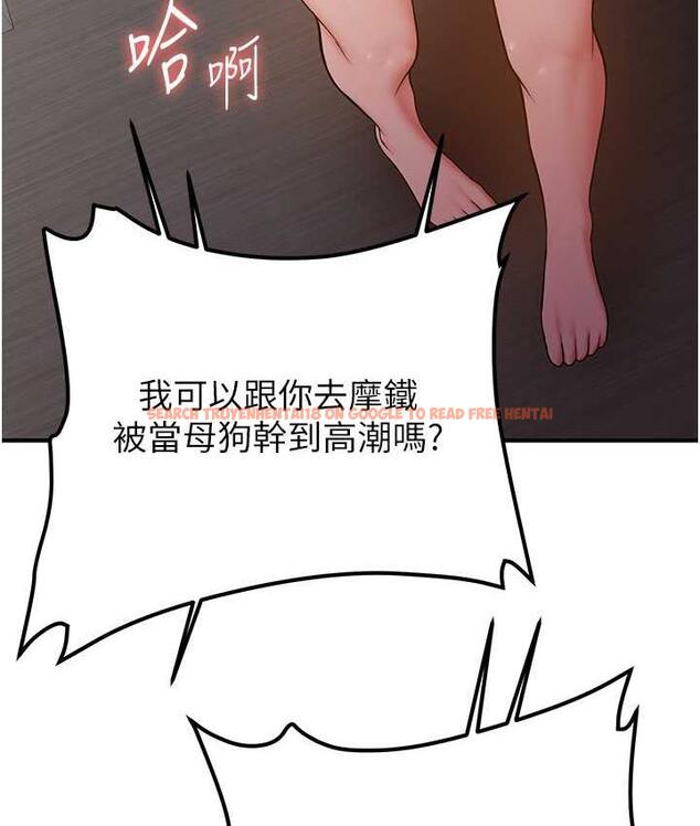 查看漫画搶女友速成班 - 第44話-你真的要我分手? - tymanga.com中的1778000图片