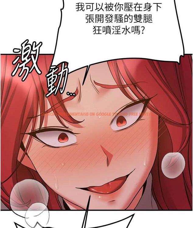 查看漫画搶女友速成班 - 第44話-你真的要我分手? - tymanga.com中的1778001图片