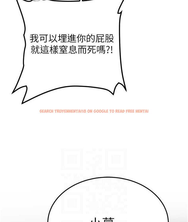 查看漫画搶女友速成班 - 第44話-你真的要我分手? - tymanga.com中的1778002图片