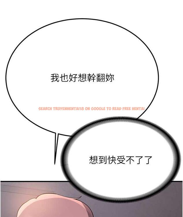 查看漫画搶女友速成班 - 第44話-你真的要我分手? - tymanga.com中的1778008图片
