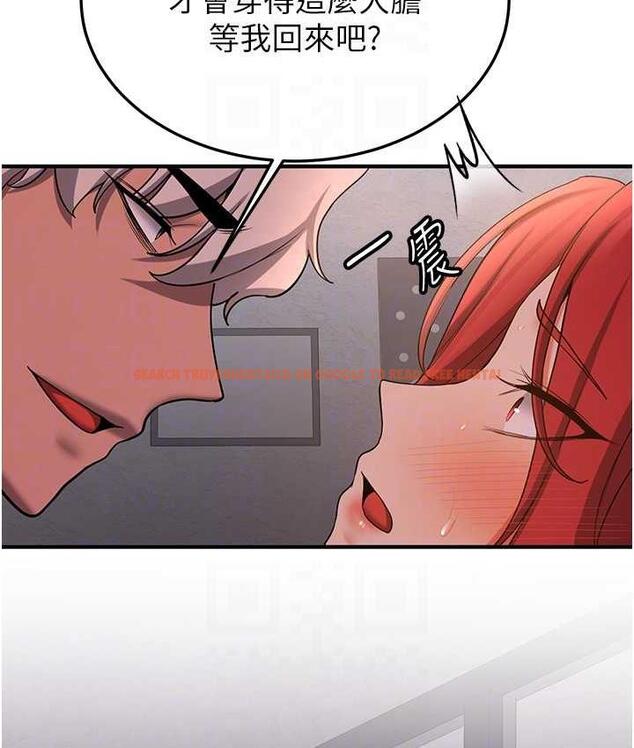 查看漫画搶女友速成班 - 第44話-你真的要我分手? - tymanga.com中的1778011图片