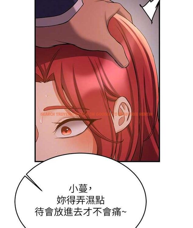 查看漫画搶女友速成班 - 第44話-你真的要我分手? - tymanga.com中的1778024图片