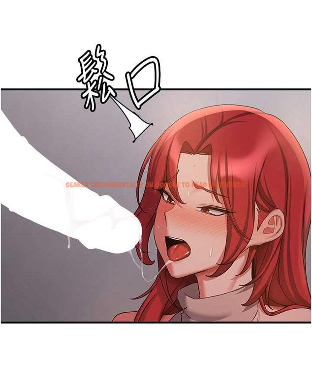 查看漫画搶女友速成班 - 第44話-你真的要我分手? - tymanga.com中的1778030图片
