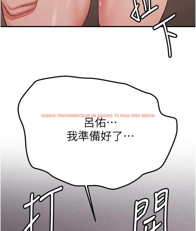 查看漫画搶女友速成班 - 第44話-你真的要我分手? - tymanga.com中的1778032图片