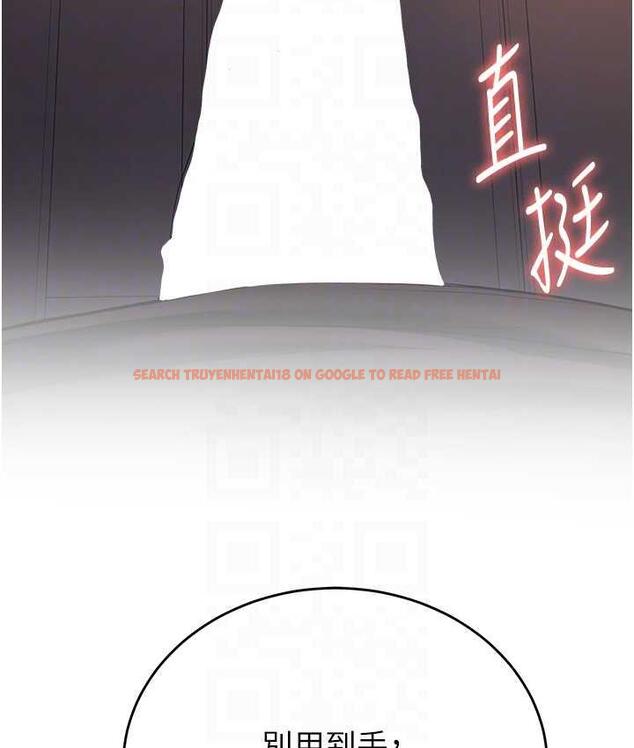 查看漫画搶女友速成班 - 第44話-你真的要我分手? - tymanga.com中的1778035图片
