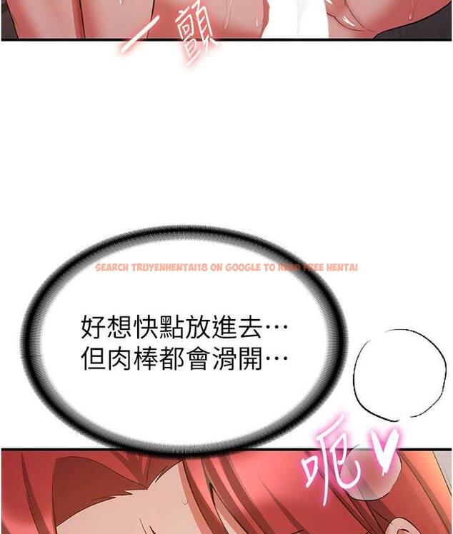 查看漫画搶女友速成班 - 第44話-你真的要我分手? - tymanga.com中的1778053图片