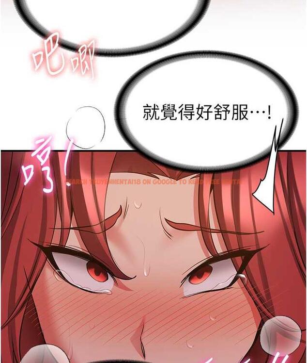 查看漫画搶女友速成班 - 第44話-你真的要我分手? - tymanga.com中的1778064图片
