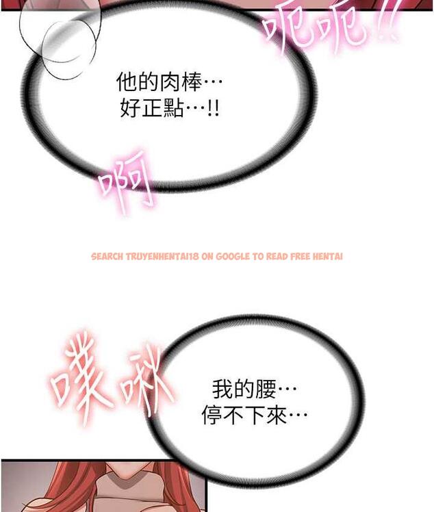 查看漫画搶女友速成班 - 第44話-你真的要我分手? - tymanga.com中的1778065图片