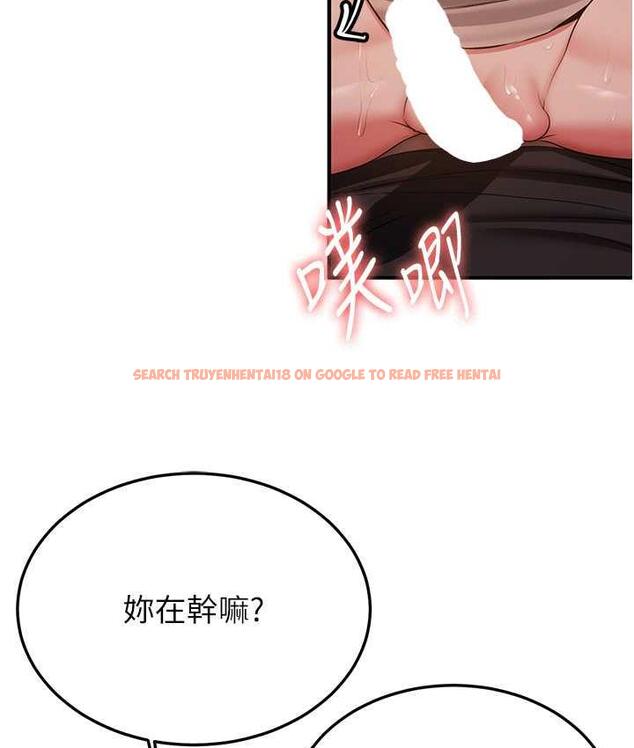 查看漫画搶女友速成班 - 第44話-你真的要我分手? - tymanga.com中的1778067图片