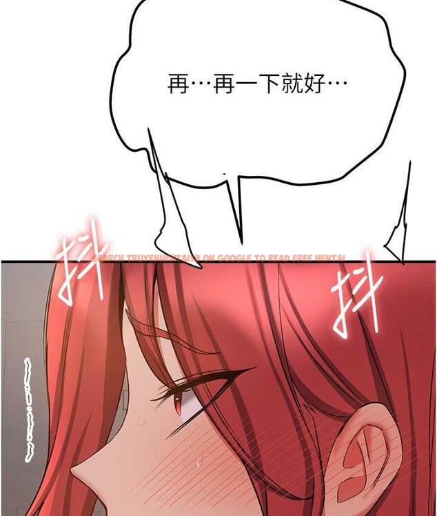查看漫画搶女友速成班 - 第44話-你真的要我分手? - tymanga.com中的1778069图片