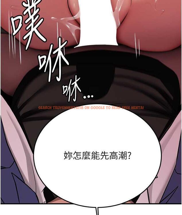 查看漫画搶女友速成班 - 第44話-你真的要我分手? - tymanga.com中的1778073图片