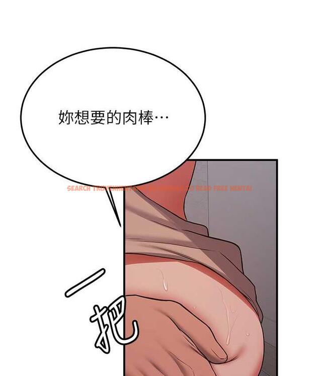 查看漫画搶女友速成班 - 第44話-你真的要我分手? - tymanga.com中的1778075图片